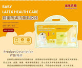 Baby Latex Health Pillow